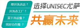 尤薩SP-3吹吸風燙臺1天均省10-15電，您心動嗎？