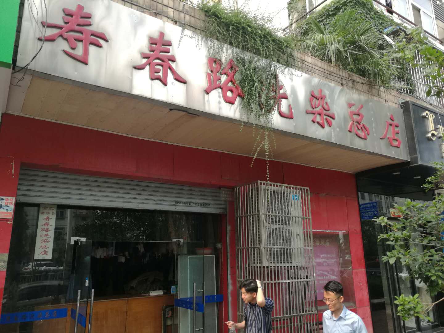 一個(gè)來(lái)自96歲從事洗染行業(yè)一輩子的老人肺腑之言……… 換干洗機(jī)就換尤薩干洗機(jī)