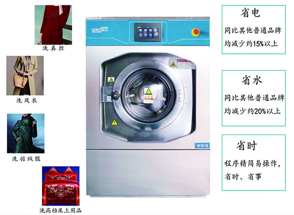 為啥尤薩濕洗機是高端水濕兩用機？